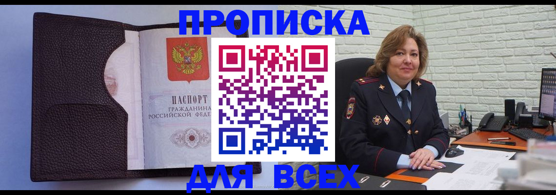 регистрация для школы в Ворсме